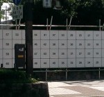 2013年 尼崎市議会議員選挙の準備始まる