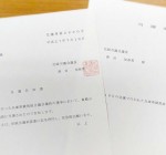 7月10日（金）尼崎市議会臨時会 閉会