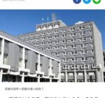 2021年4月13日(火)発表の尼崎市新規感染者が58人