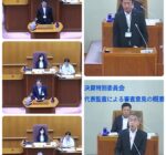2023年9月5日 尼崎市議会 第16回定例会の録画中継