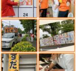 2025年6月8日 尼崎市議会議員選挙 告示日