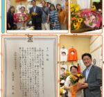 2025年6月15日 尼崎市議会議員選挙 開票