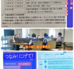 2025年8月29日 尼崎市防災総合訓練 視察