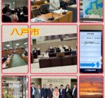 市議会総務委員会の行政視察 / 10月22日(水)青森県八戸市・10月23日(木)宮城県仙台市役所