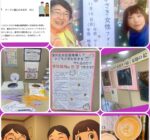 2025年11月16日 あまがさき女性フォーラム