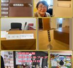 2025年12月10日 総務委員会・予算特別委員会総務分科会・総務委員協議会