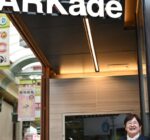 ものづくりを核とした新たなオープンイノベーション拠点「ARKade」