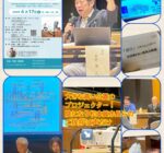 2026年4月17日 永野海弁護士の講演を拝聴