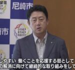 平成17年の記録開始以来初、「待機児童ゼロ」を達成！～AI活用と窓口DXで、保護者の負担軽減とスピーディな利用調整を実現～
