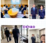 2026年7月13日 議会就任挨拶回り第1日