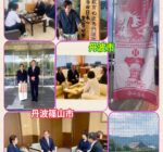 2026年7月16日 副議長就任挨拶回り第4日目
